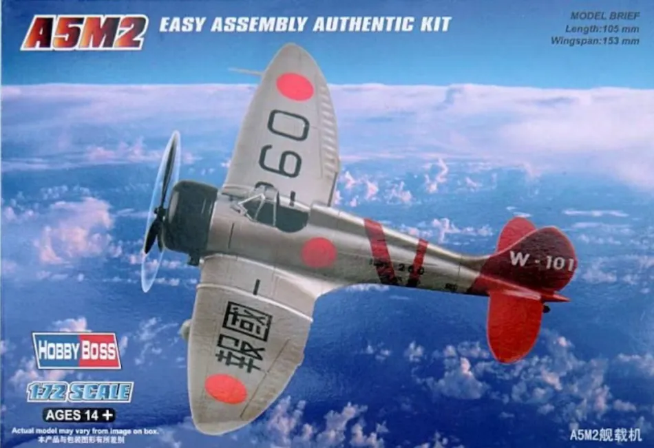 Hobby Boss 80288 1/72 A5M2 Claude Easy Assembly kit
